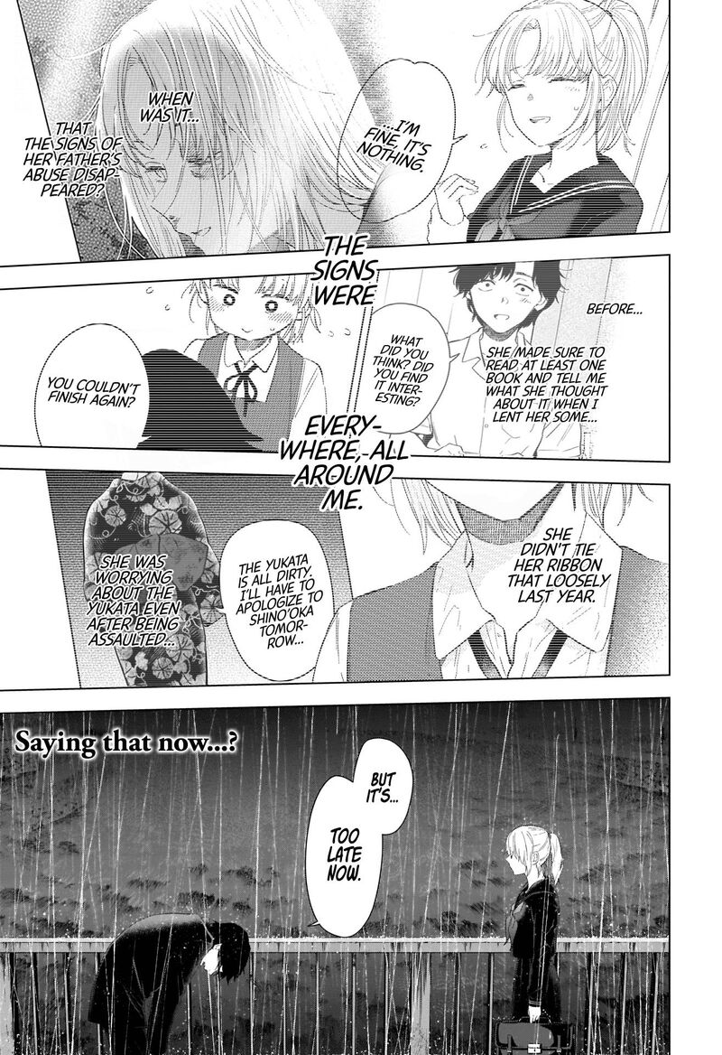 Shounen No Abyss 96 2