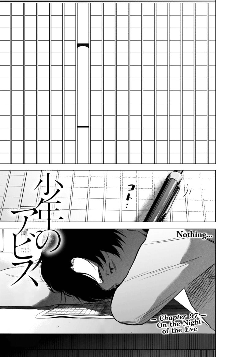 Shounen No Abyss 97 1