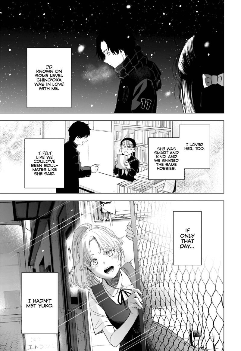 Shounen No Abyss 97 13