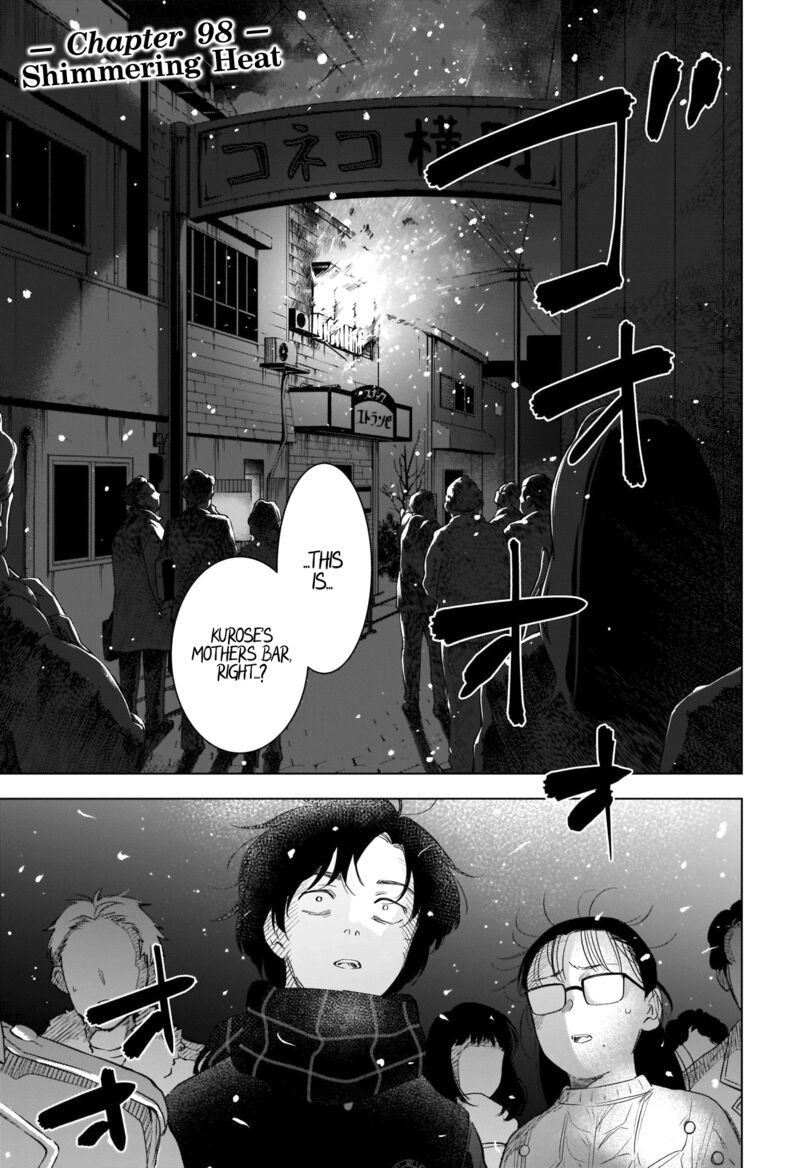 Shounen No Abyss 98 2