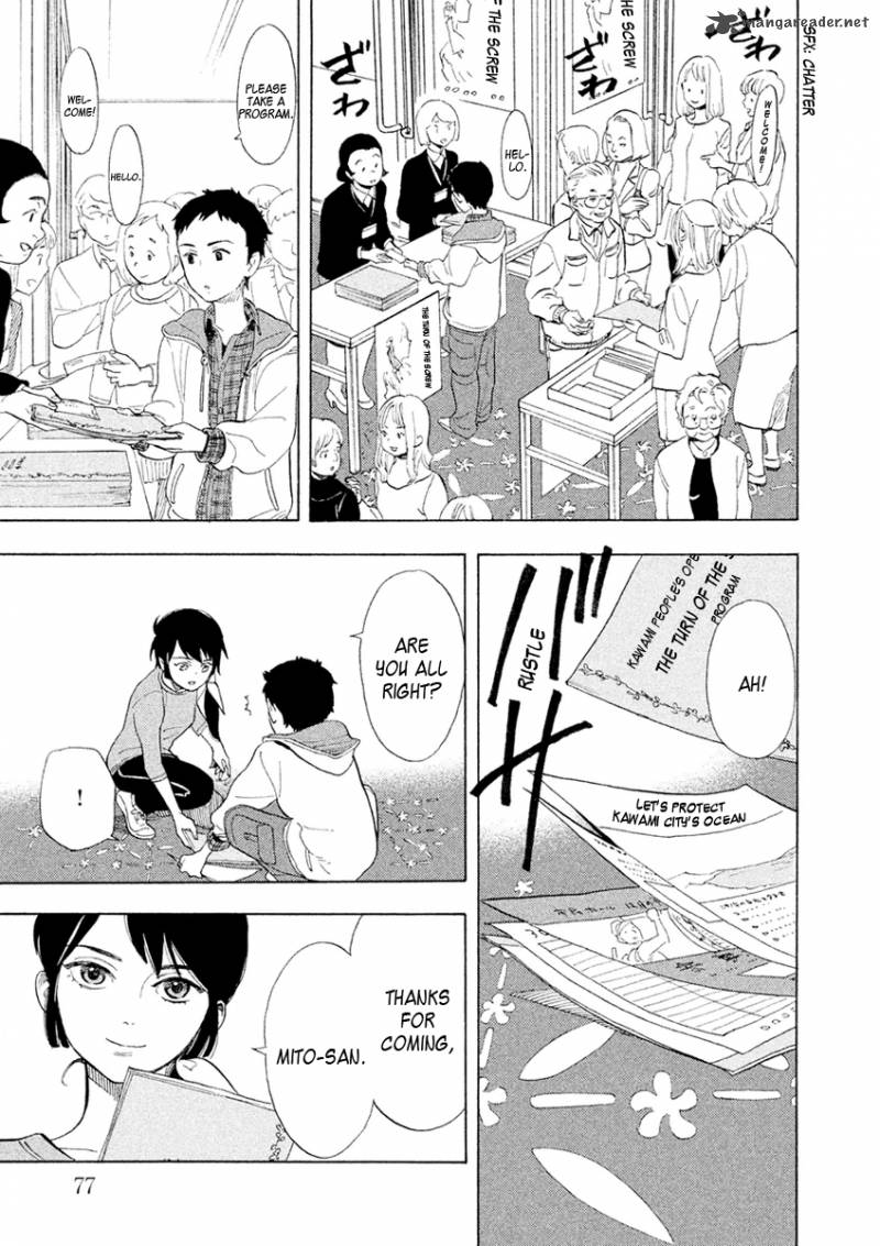 Shounen Note 28 3