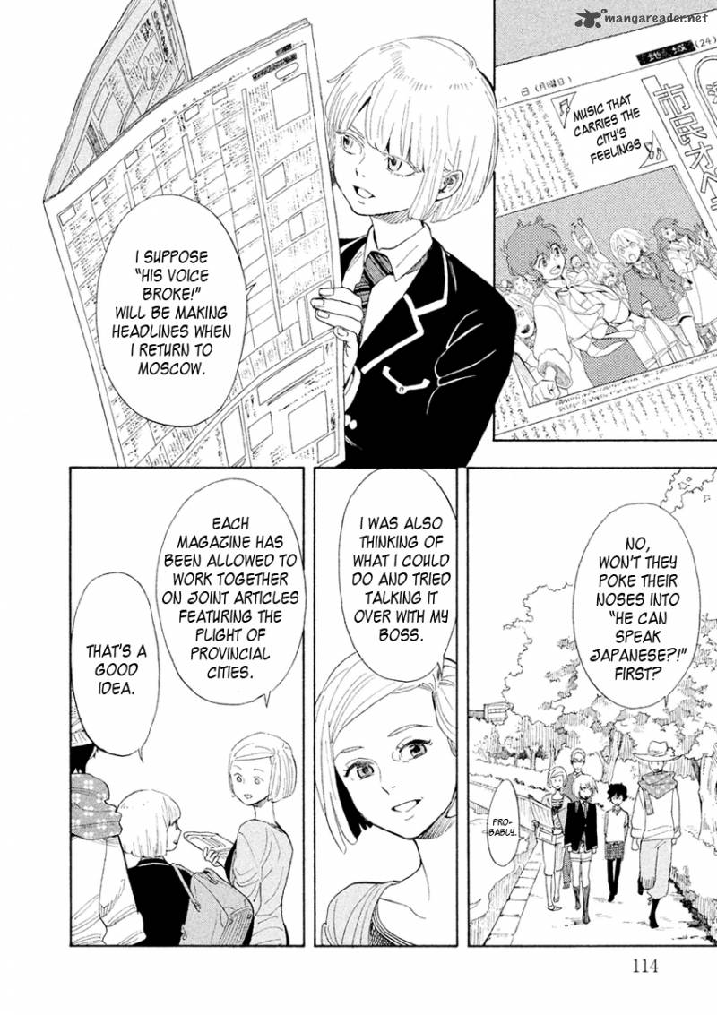 Shounen Note 28 40