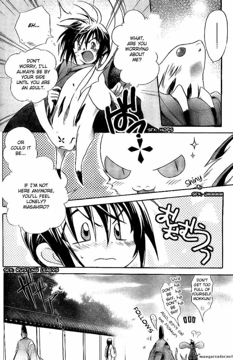 Shounen Onmyouji 1 15