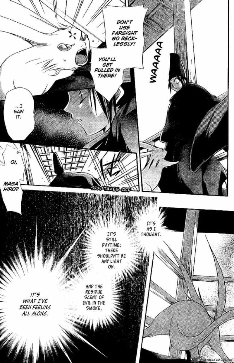 Shounen Onmyouji 1 31