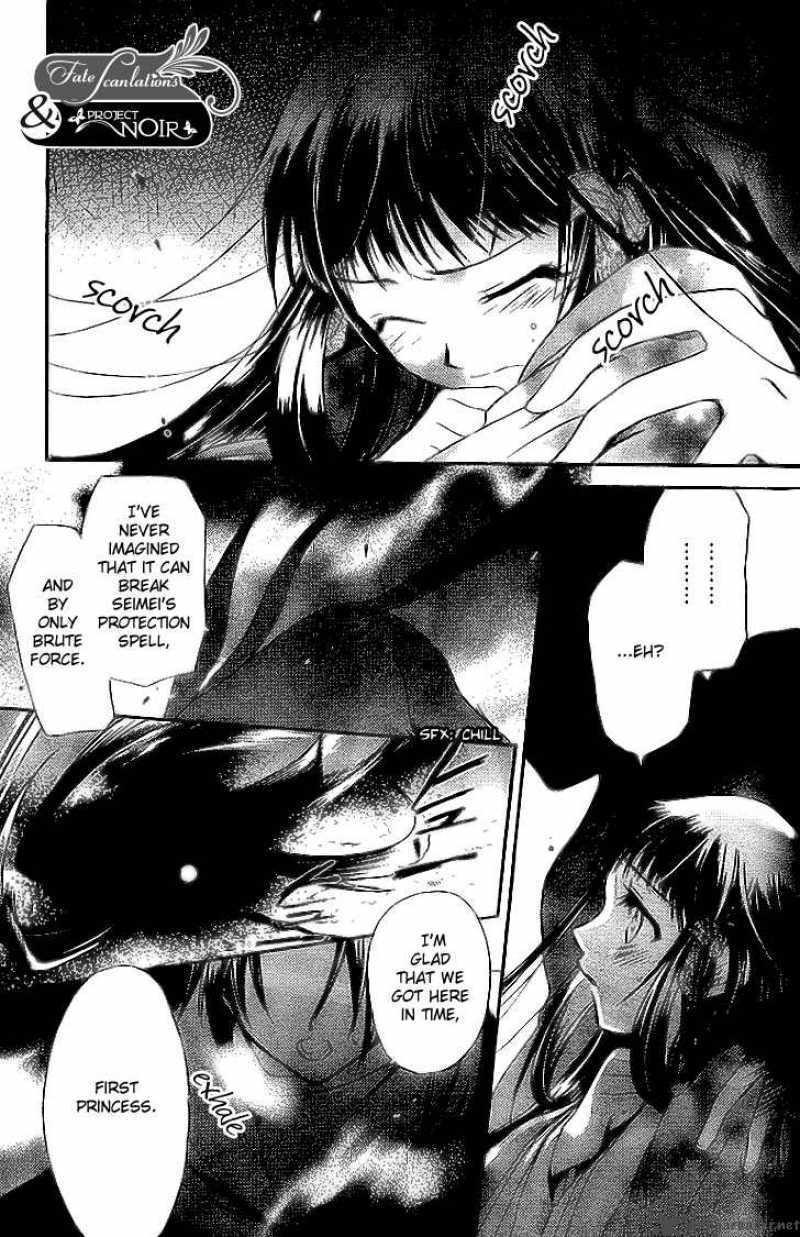 Shounen Onmyouji 1 34