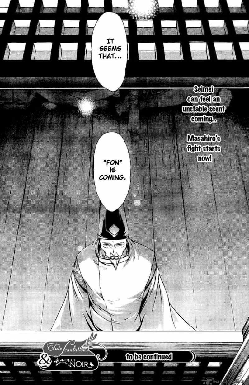 Shounen Onmyouji 1 43
