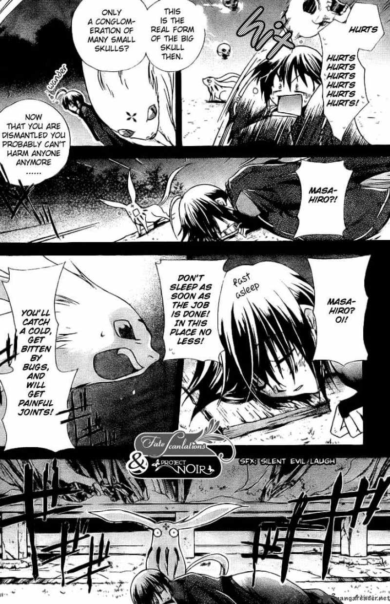 Shounen Onmyouji 1 7