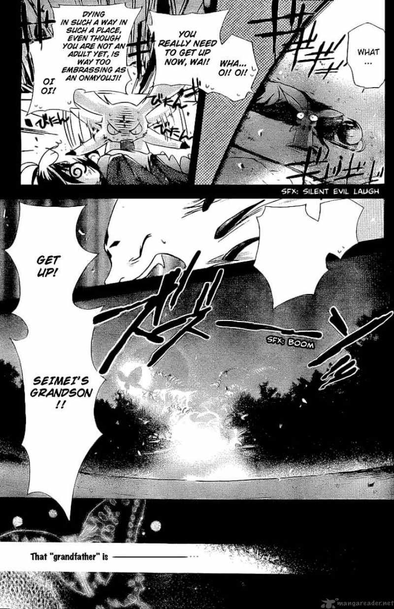 Shounen Onmyouji 1 8