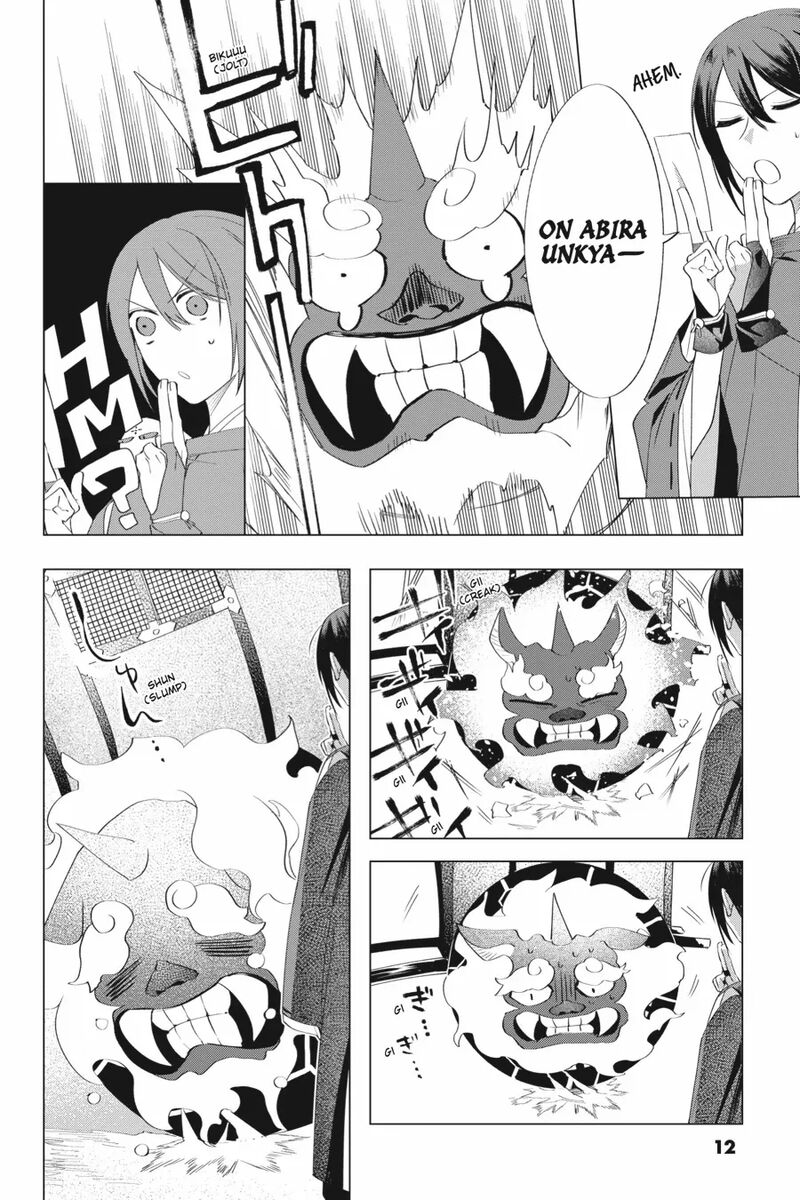 Shounen Onmyouji 10 12