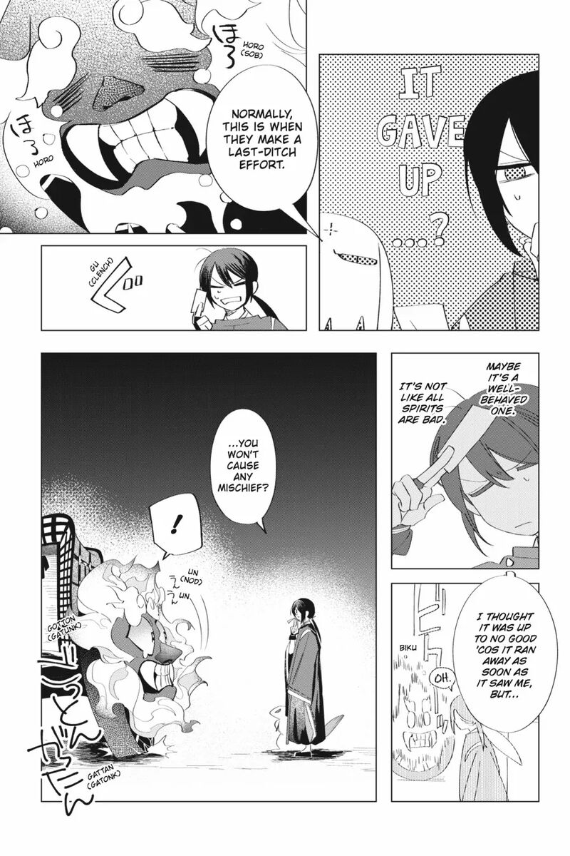 Shounen Onmyouji 10 13