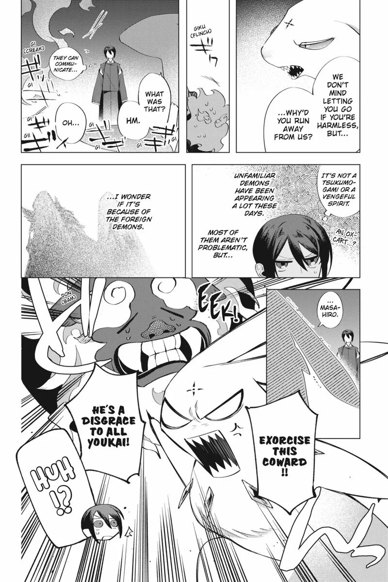 Shounen Onmyouji 10 14