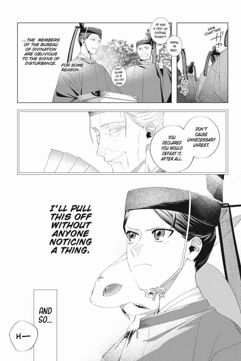 Shounen Onmyouji 10 7