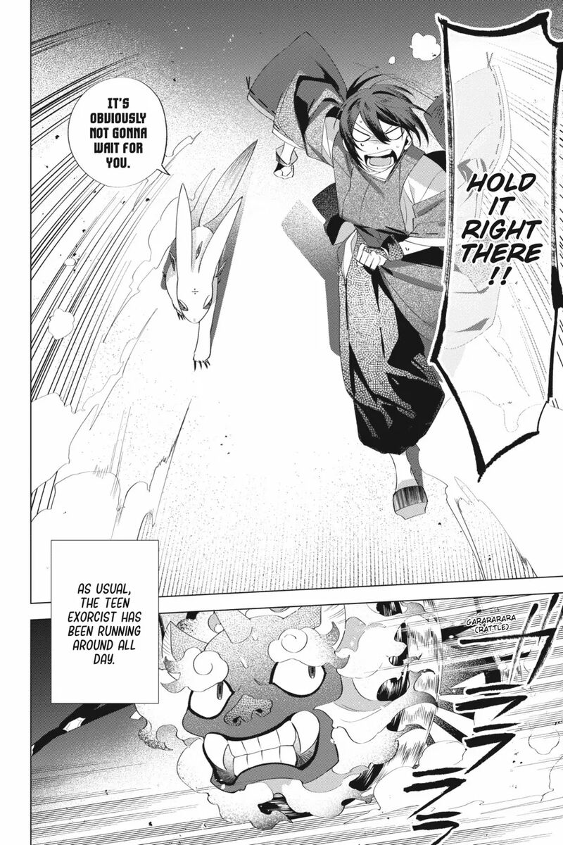 Shounen Onmyouji 10 8