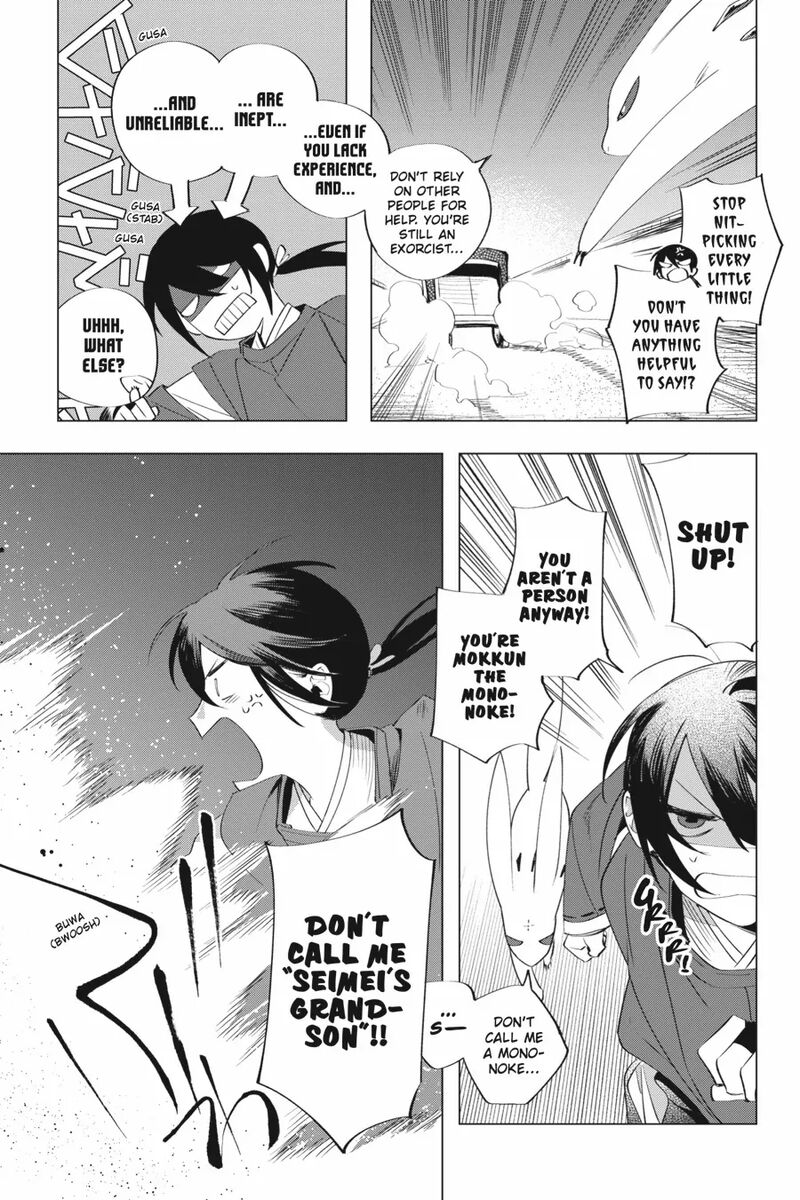 Shounen Onmyouji 10 9