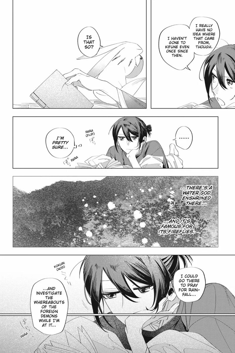 Shounen Onmyouji 11 12