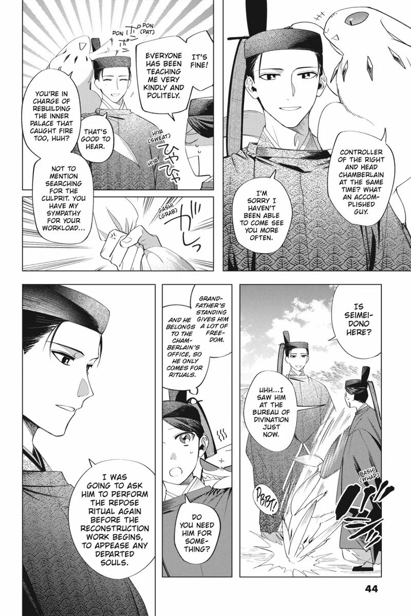 Shounen Onmyouji 11 16