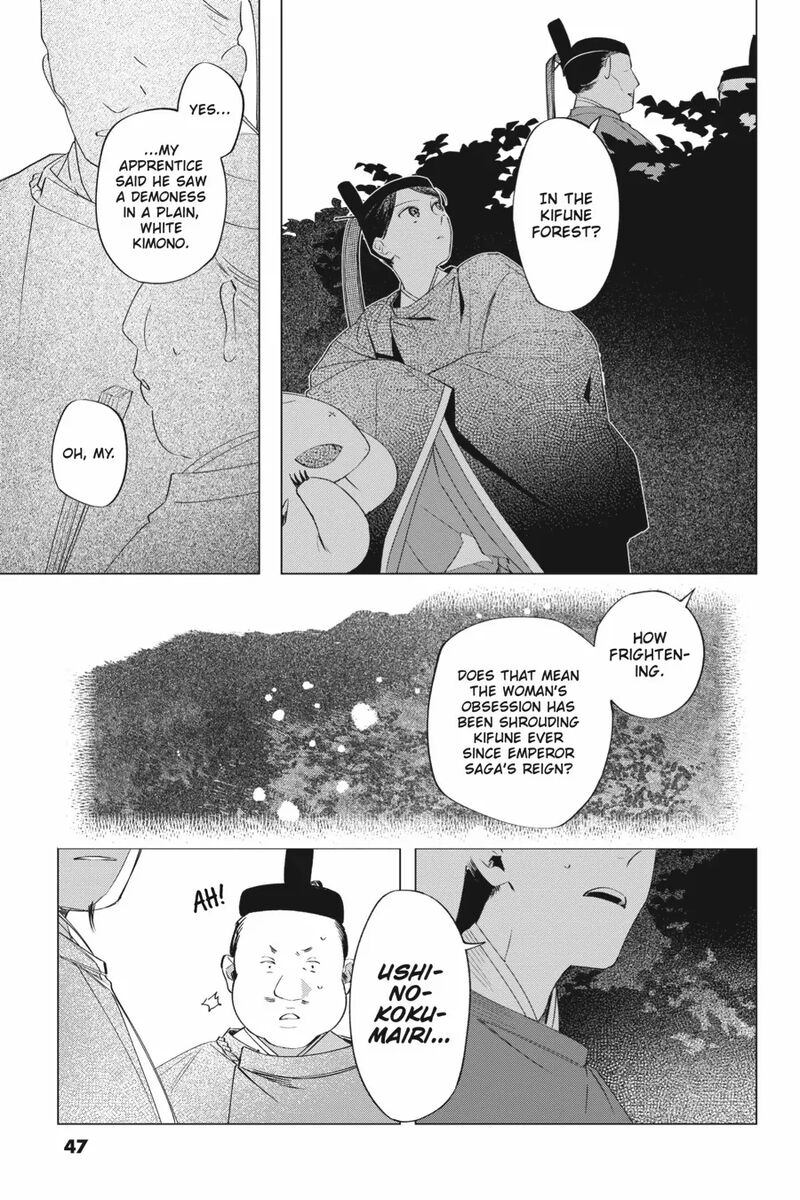 Shounen Onmyouji 11 19