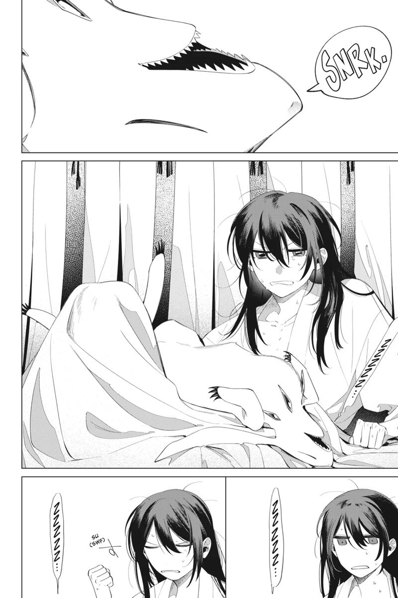 Shounen Onmyouji 11 2