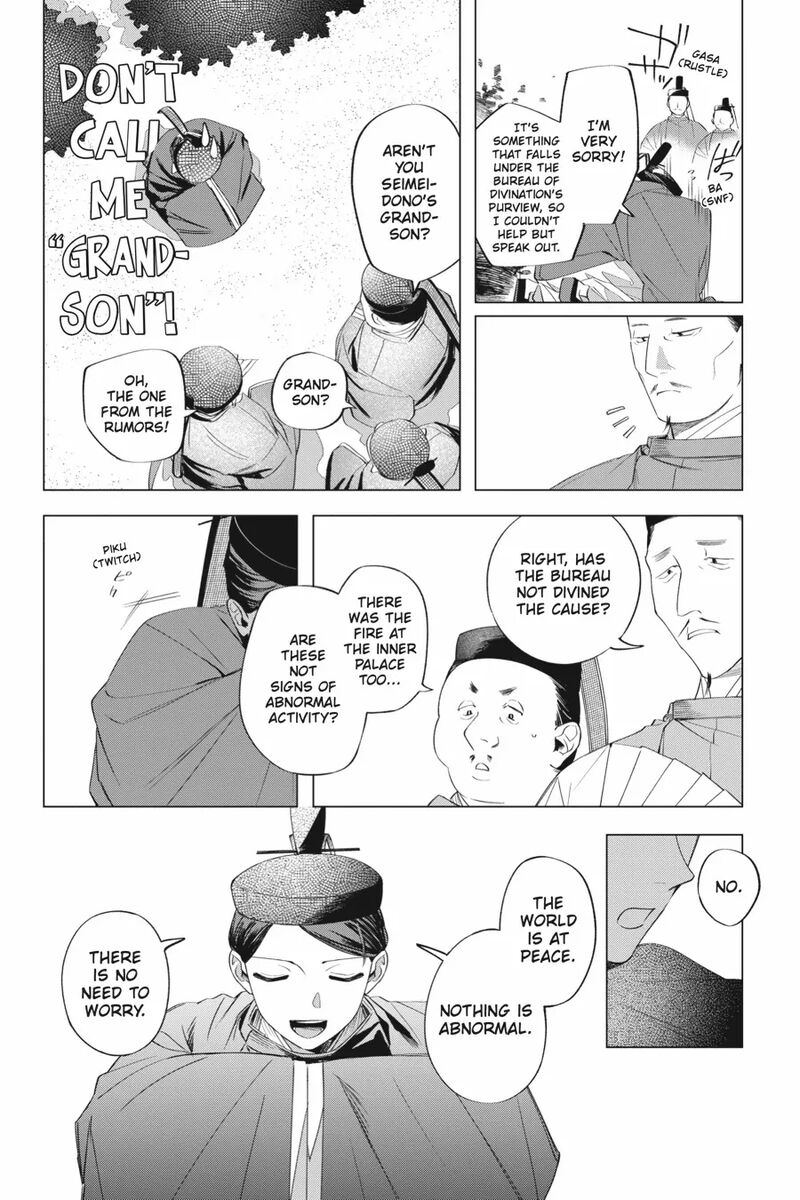 Shounen Onmyouji 11 20