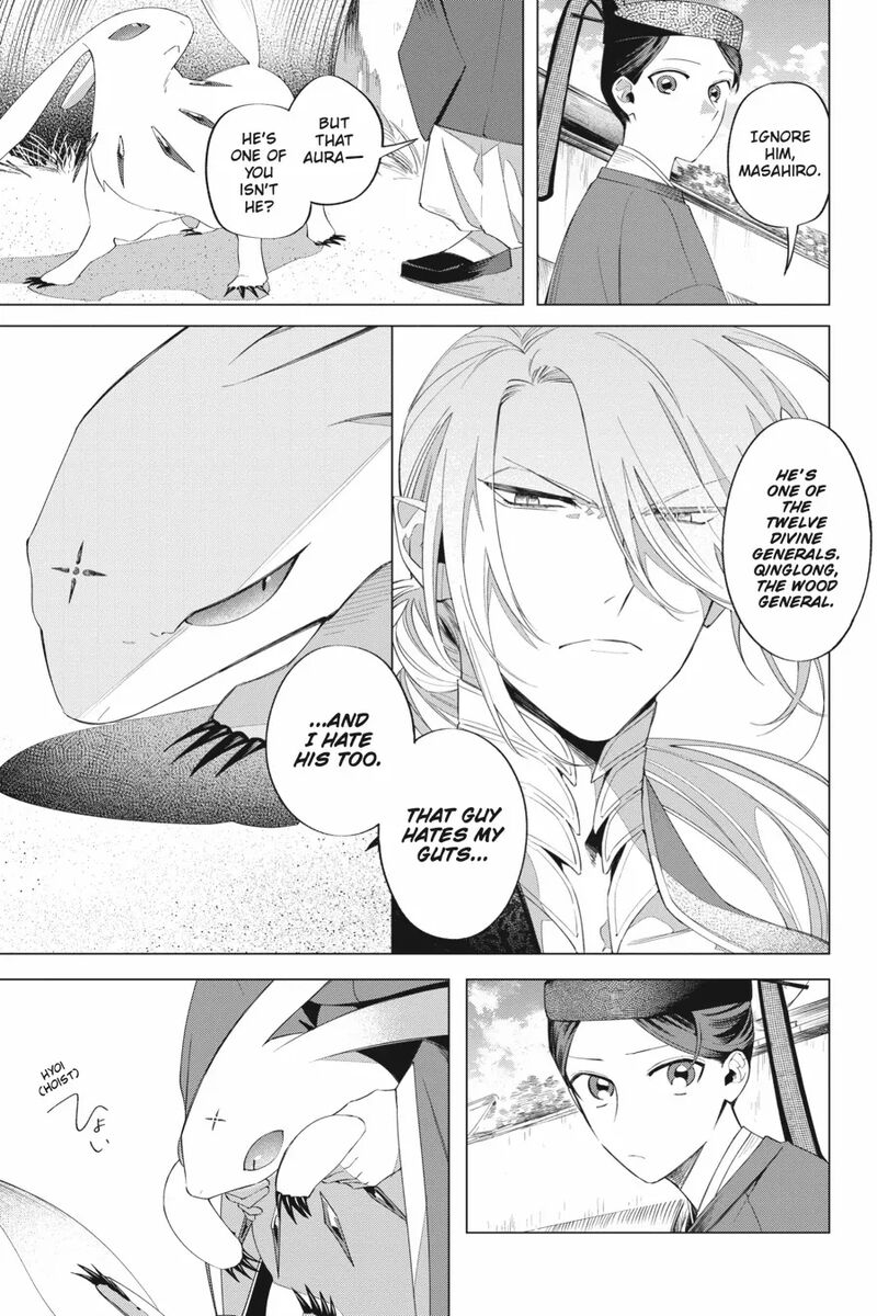 Shounen Onmyouji 11 25