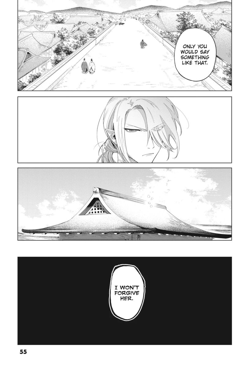 Shounen Onmyouji 11 27