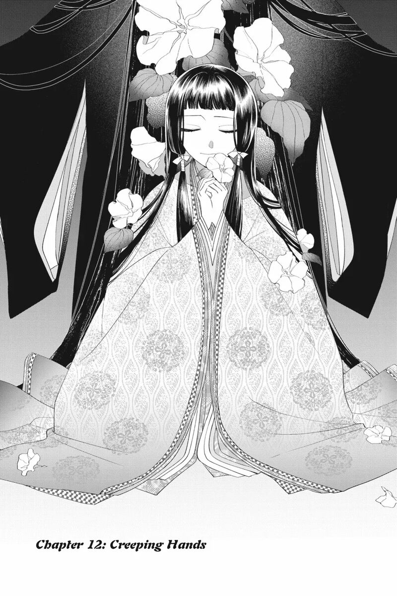 Shounen Onmyouji 12 1