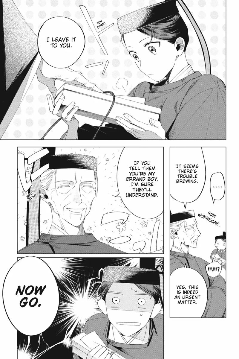 Shounen Onmyouji 12 11