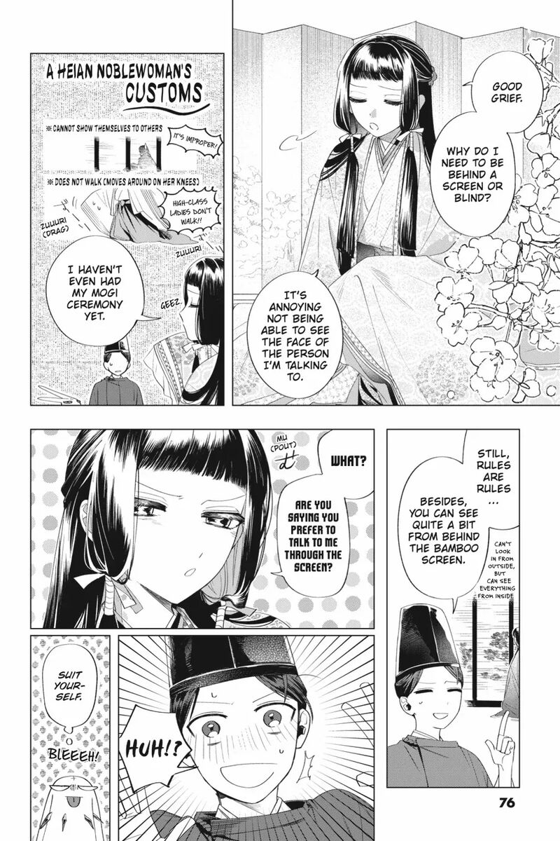 Shounen Onmyouji 12 16