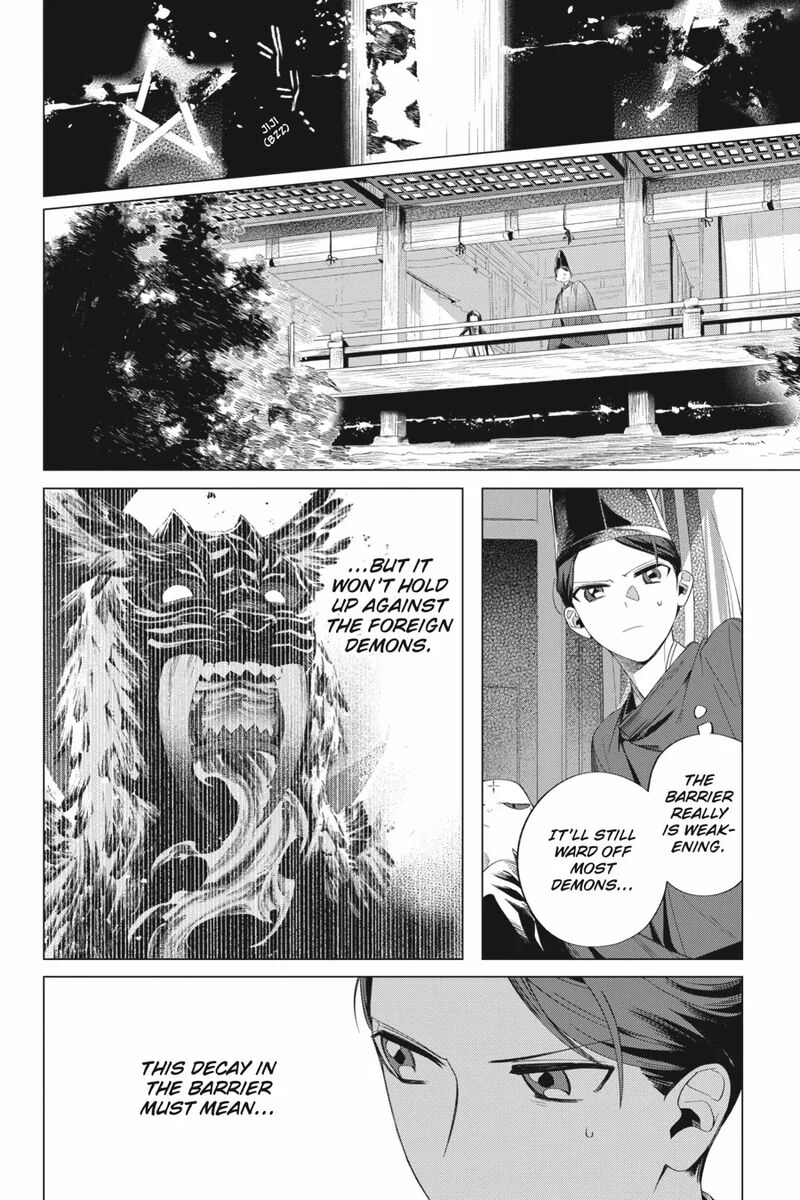 Shounen Onmyouji 12 20