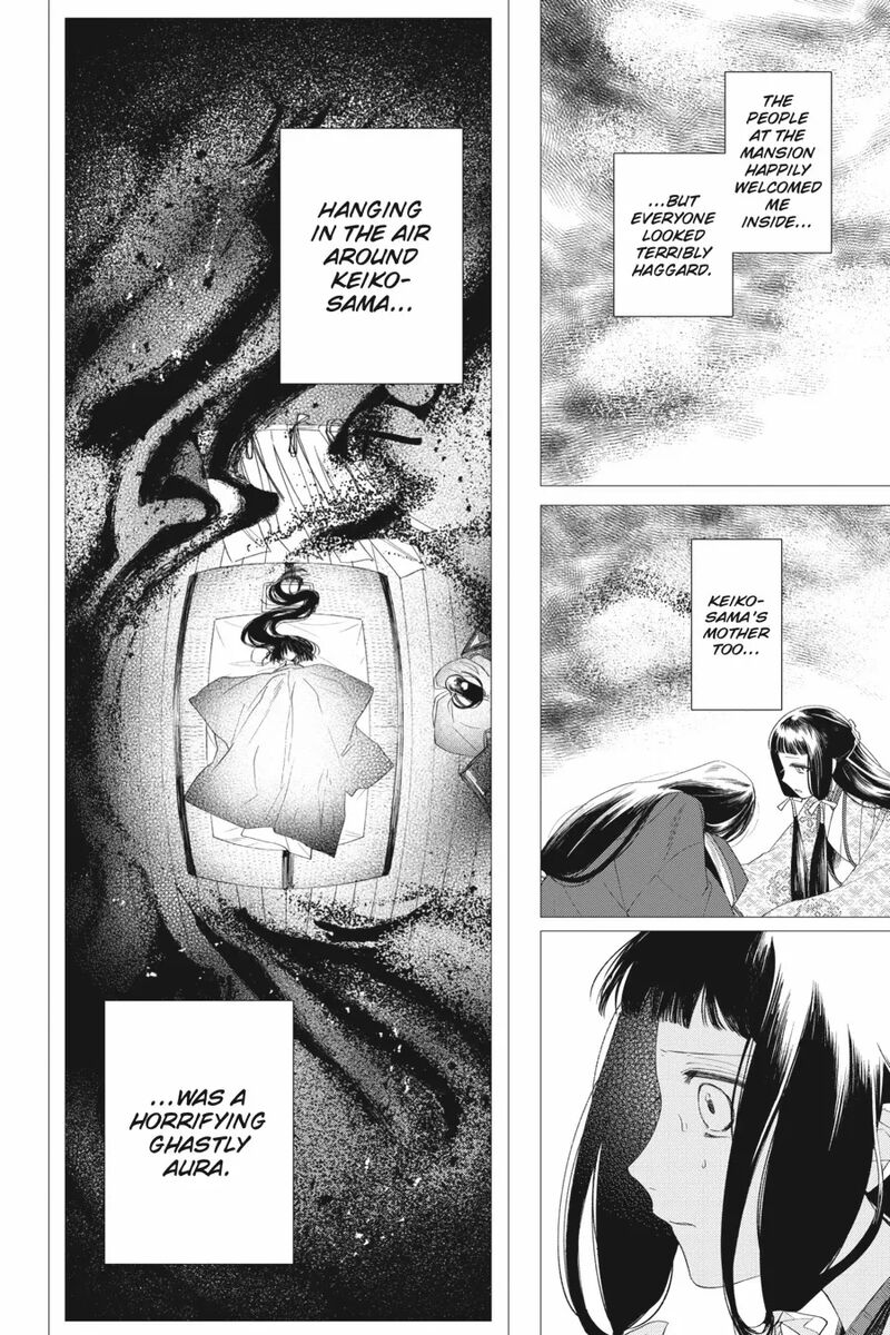 Shounen Onmyouji 12 26