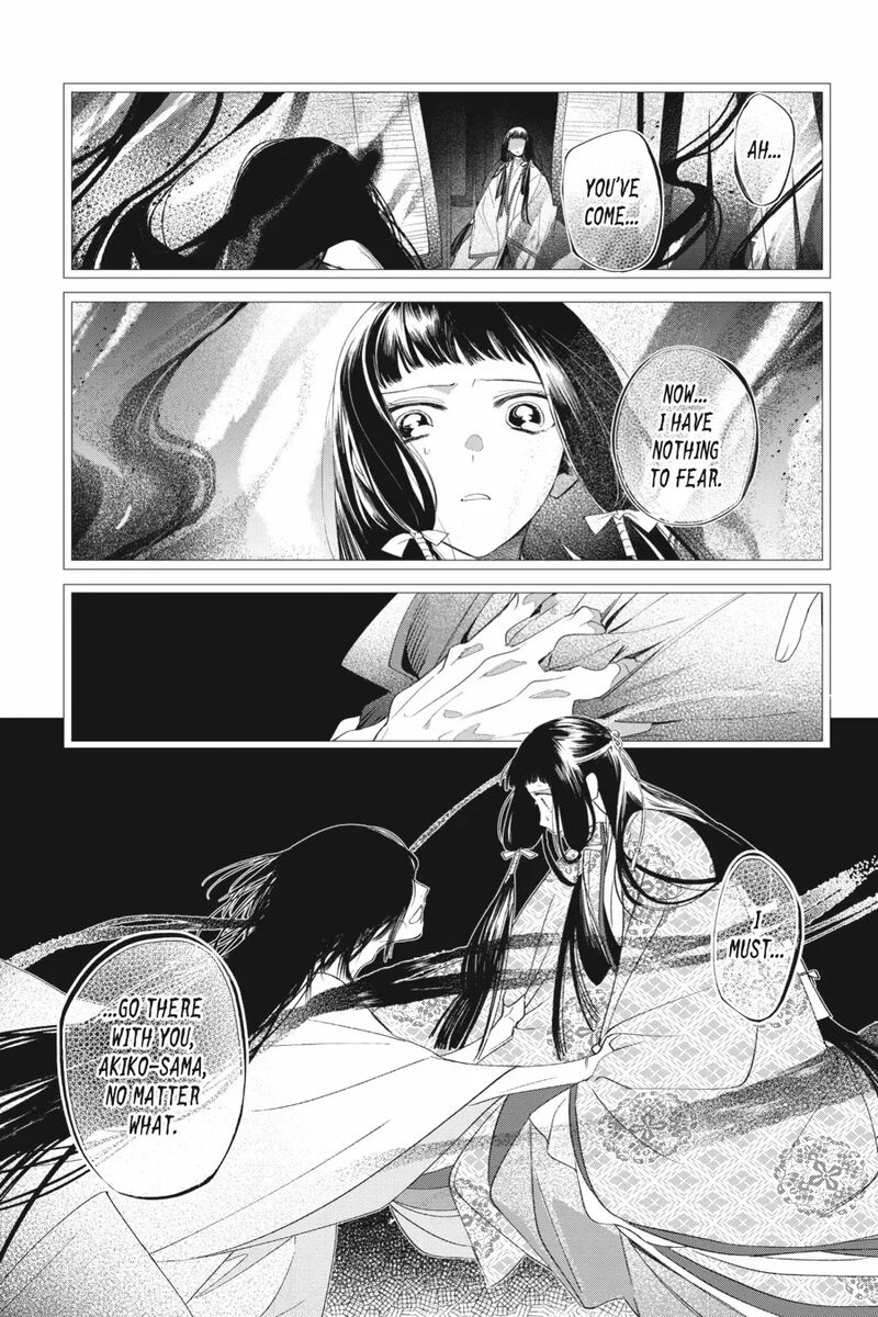 Shounen Onmyouji 12 27