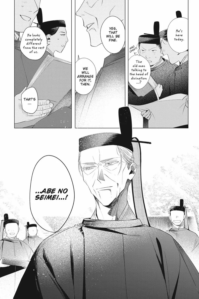 Shounen Onmyouji 12 3