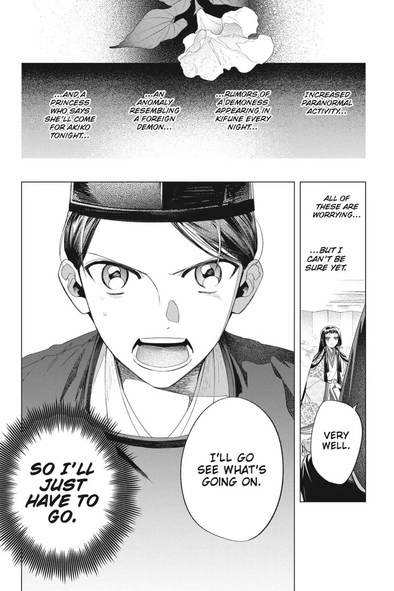 Shounen Onmyouji 12 36