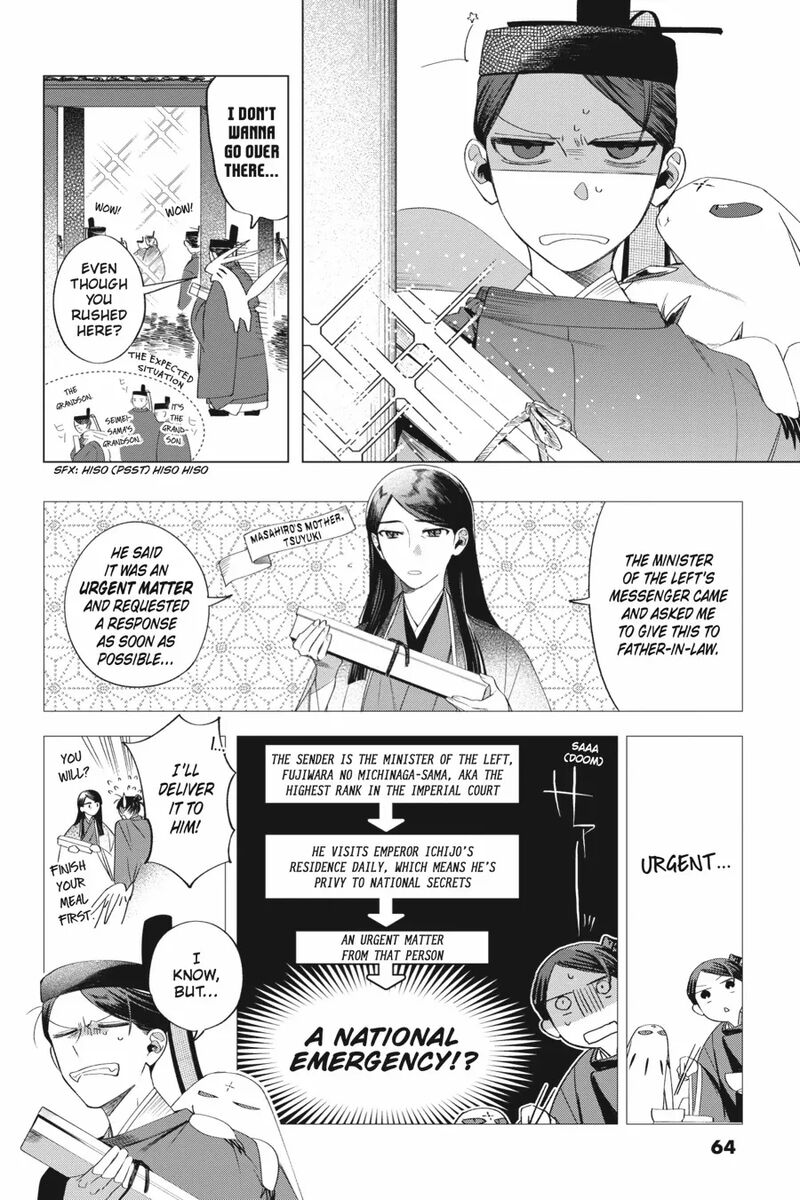 Shounen Onmyouji 12 4