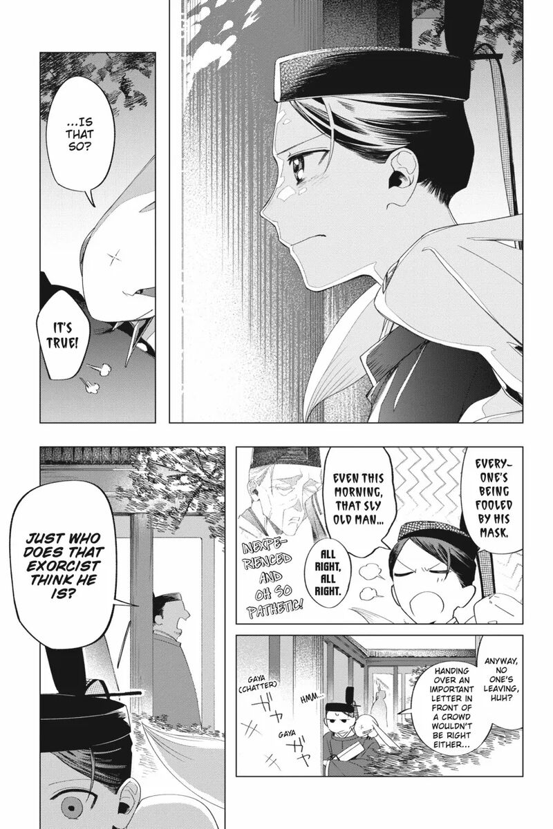 Shounen Onmyouji 12 7