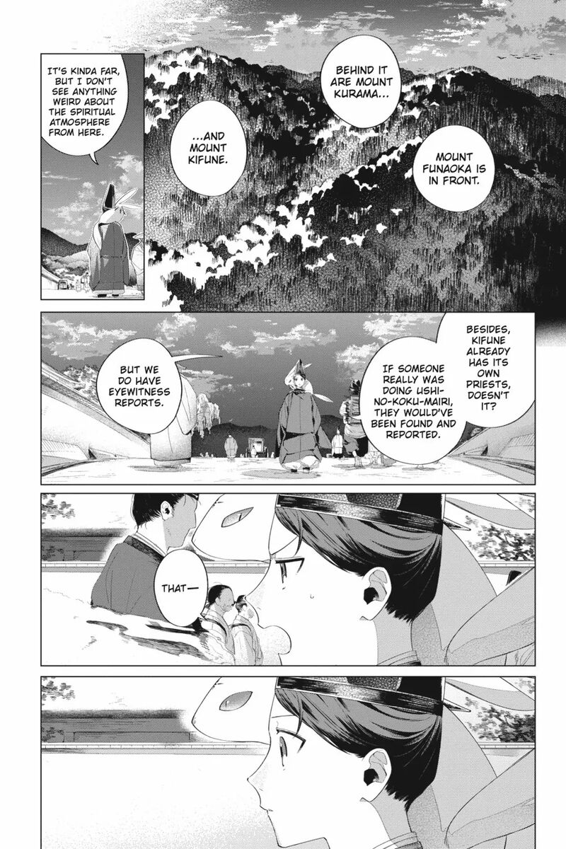 Shounen Onmyouji 13 11