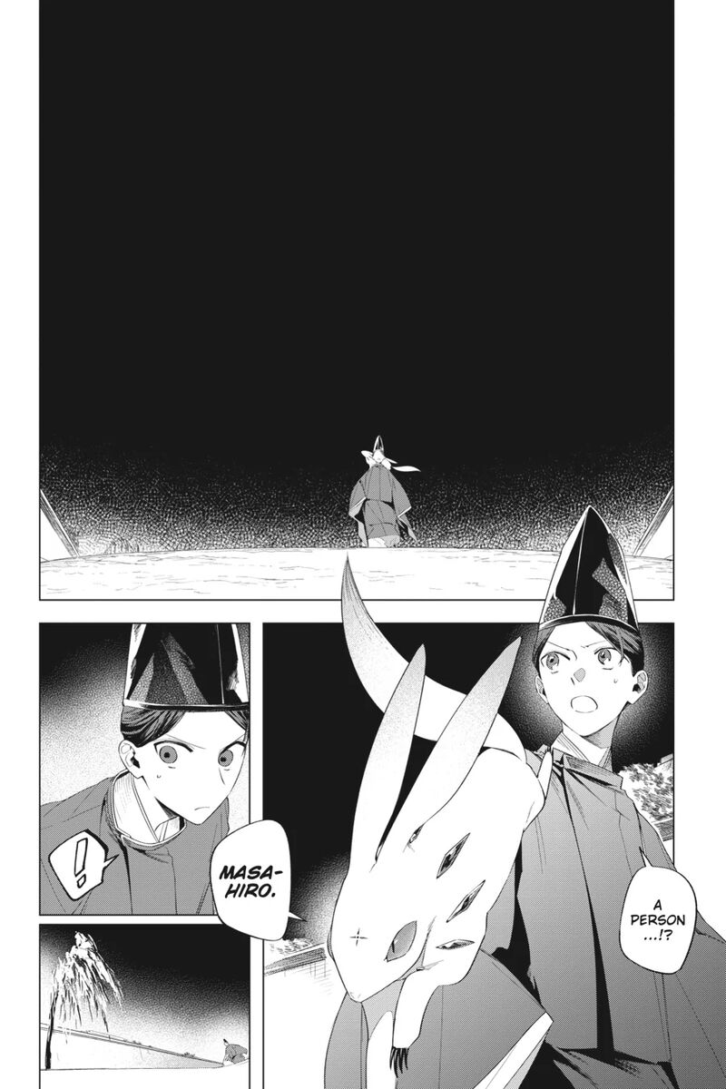 Shounen Onmyouji 13 12