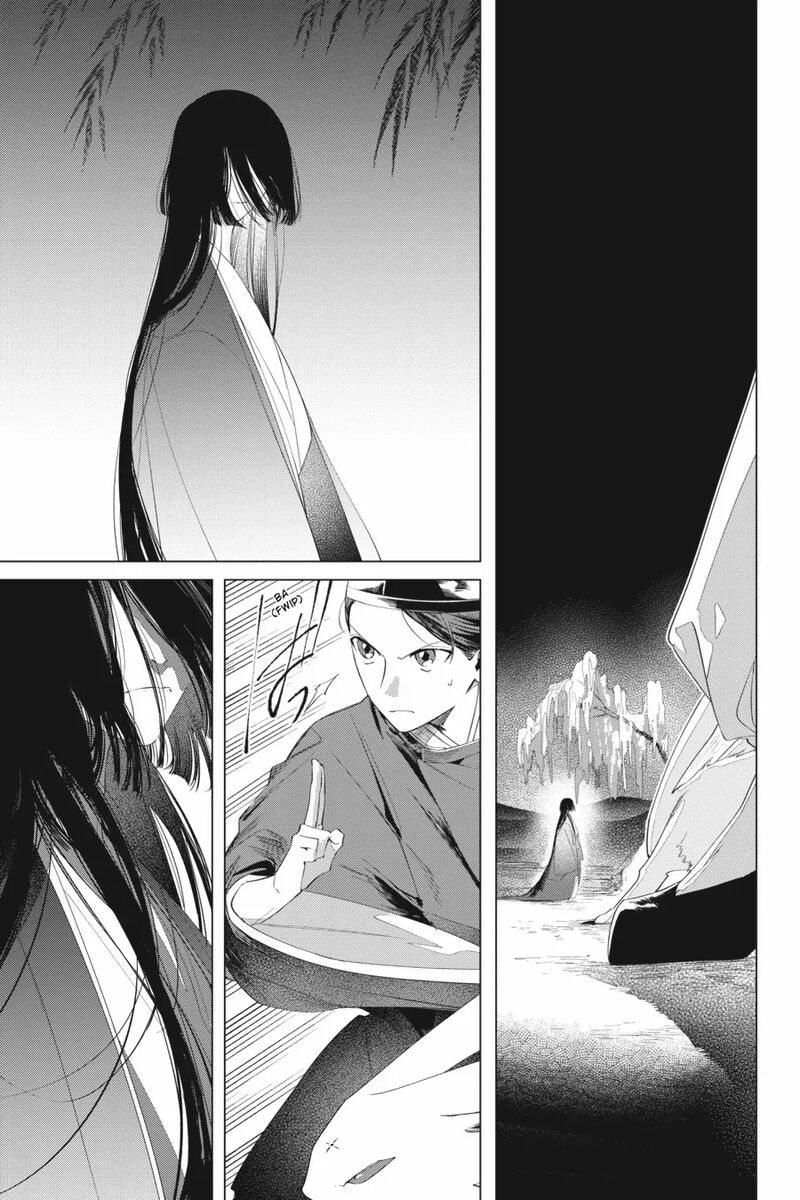 Shounen Onmyouji 13 13