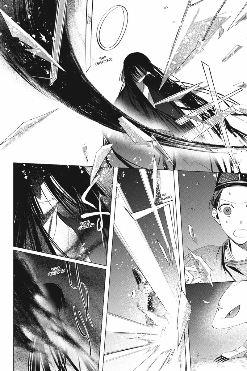 Shounen Onmyouji 13 18