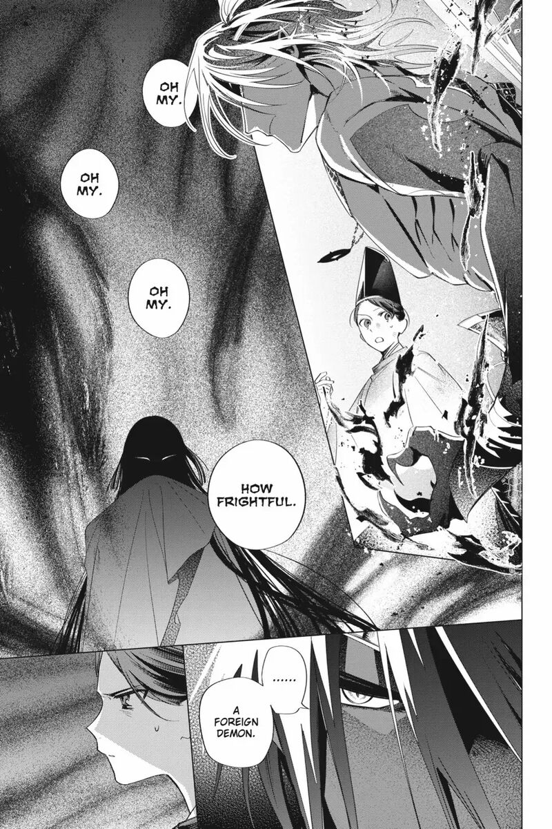 Shounen Onmyouji 13 19