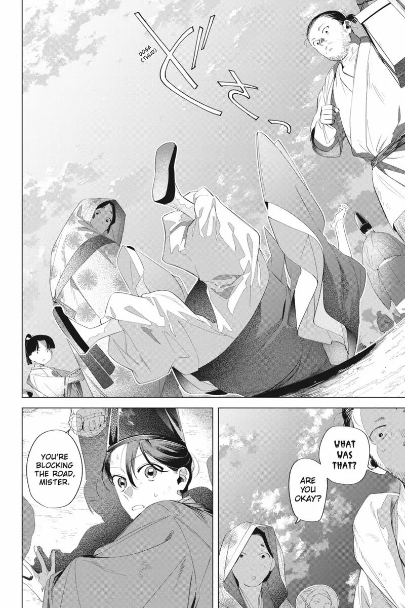 Shounen Onmyouji 13 22