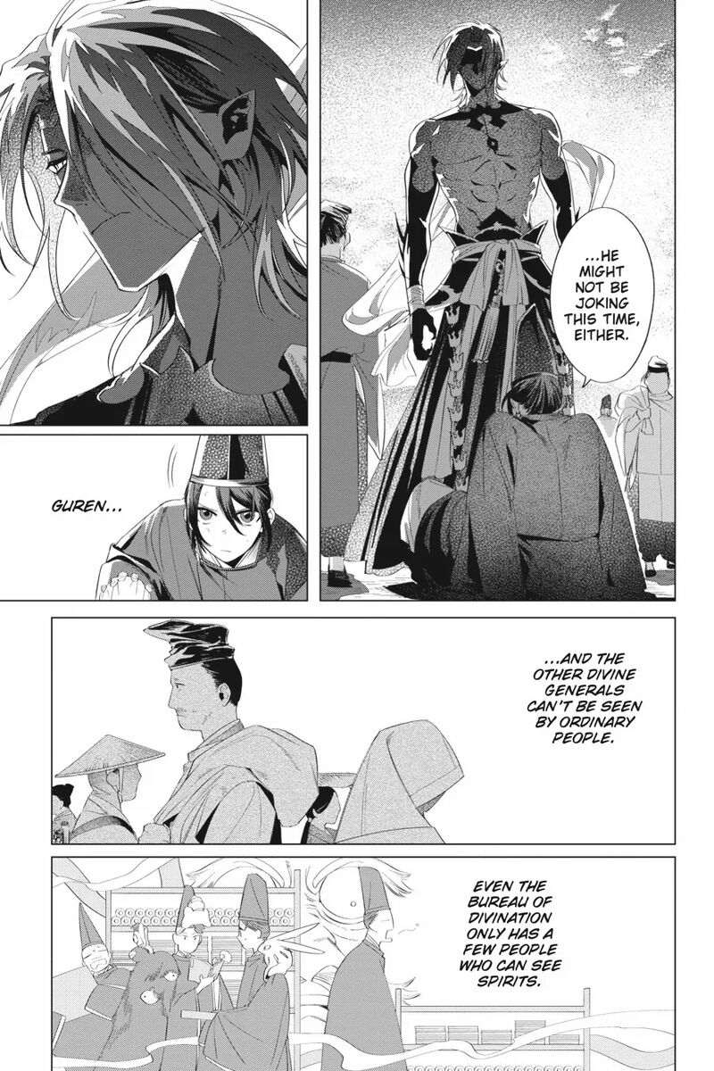 Shounen Onmyouji 13 25