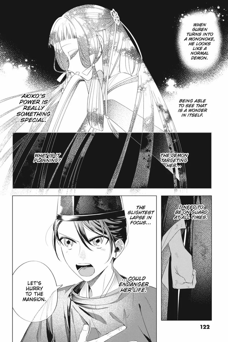 Shounen Onmyouji 13 26