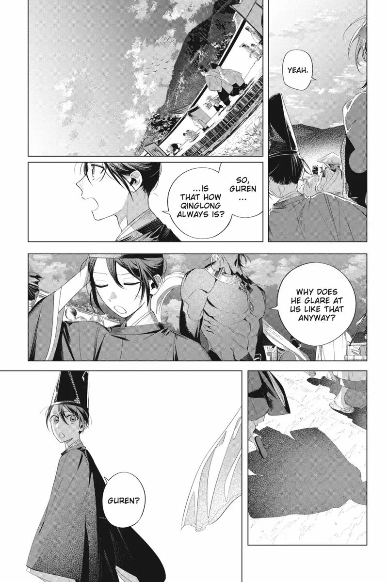 Shounen Onmyouji 13 27