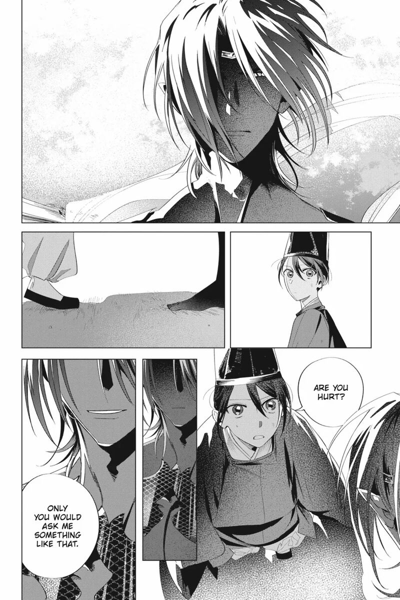 Shounen Onmyouji 13 28