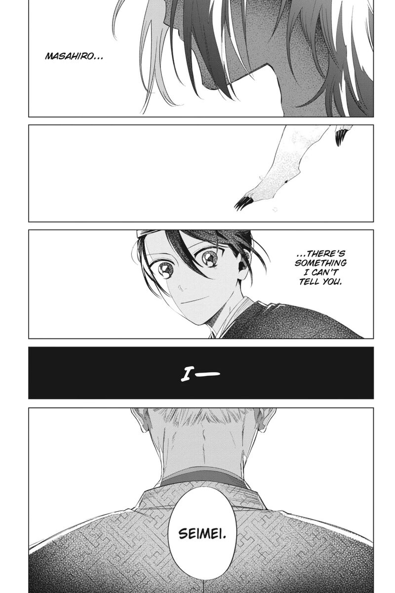 Shounen Onmyouji 13 31