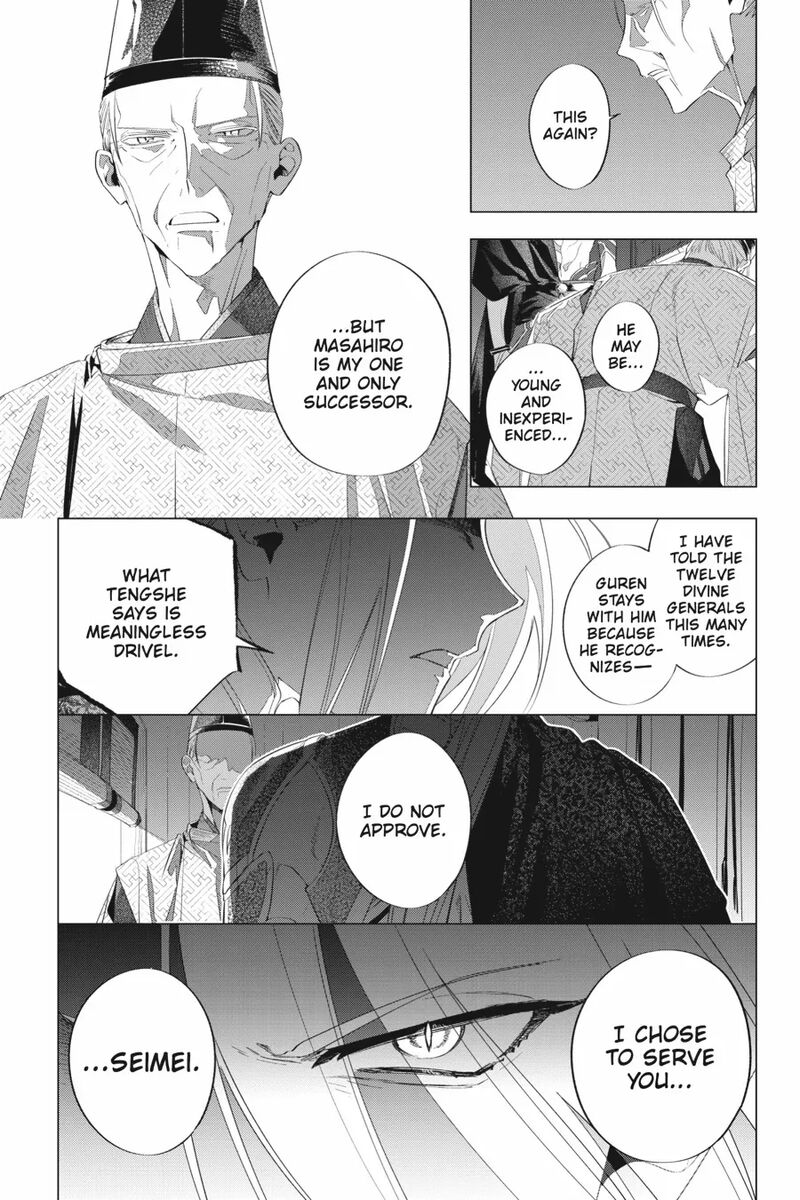 Shounen Onmyouji 13 33