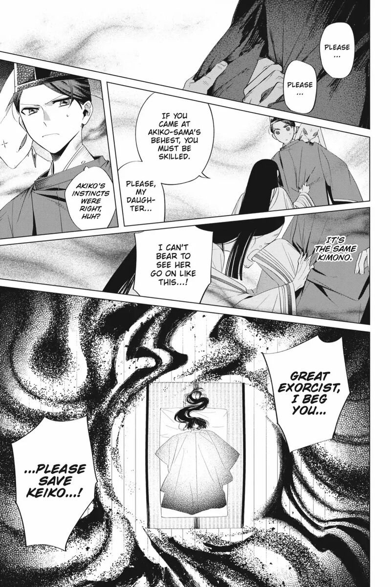 Shounen Onmyouji 13 35