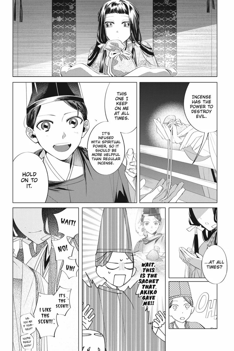 Shounen Onmyouji 13 6