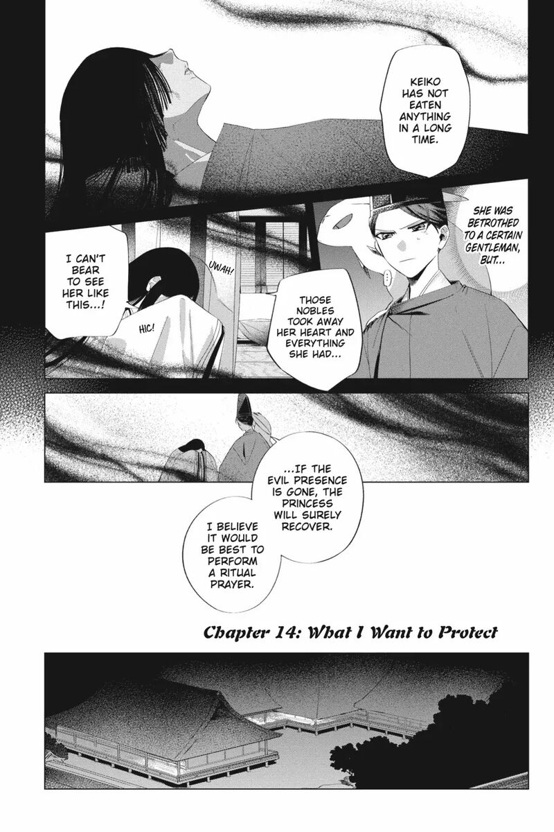 Shounen Onmyouji 14 1